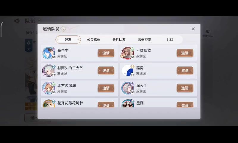 青五教程截图