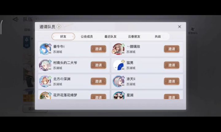 青五教程截图