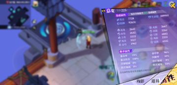 听说大家炼防都卡boss？我把风三推荐给大家