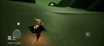 光遇全收集之墓土