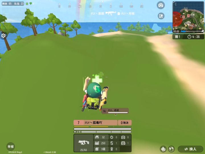 #香肠派对 iFLY战队赛实况二,希望下次有你截图