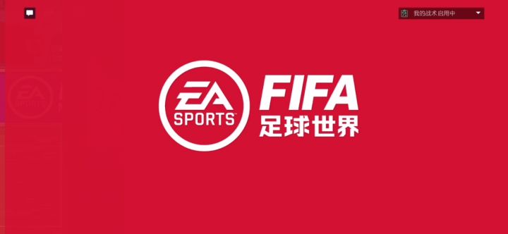 该出脚时就出脚，对方门将也不知道咋想截图