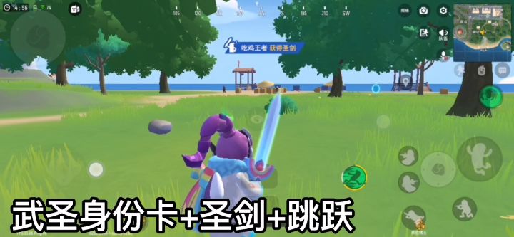 身份卡的运用截图
