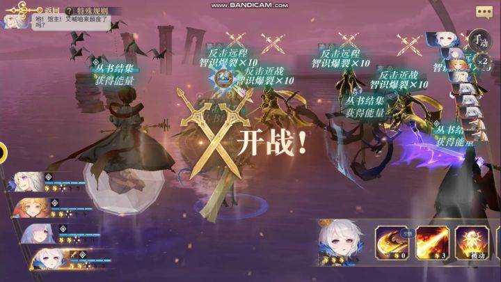 龟鹤灯  莲华小王子强杀截图
