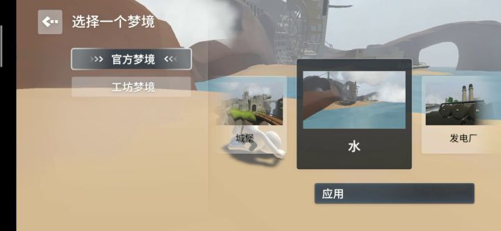 “水"速通，致敬里逸截图