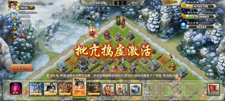 欢庆周年截图