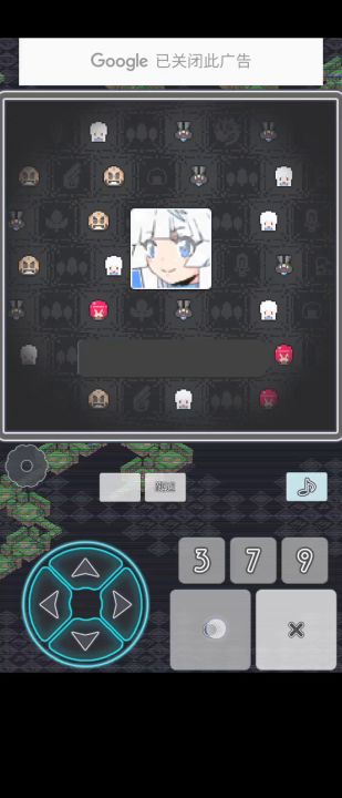 算是攻略?截图