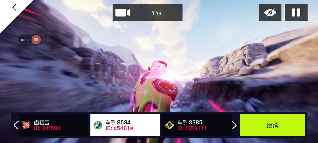 一个我自己都看不懂的叠速截图