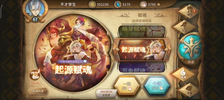 3700石头四个金怎么说兄弟们,虽然没有暗月sp截图