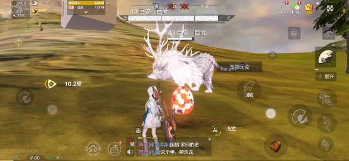 这就是无限血蛋嘛截图