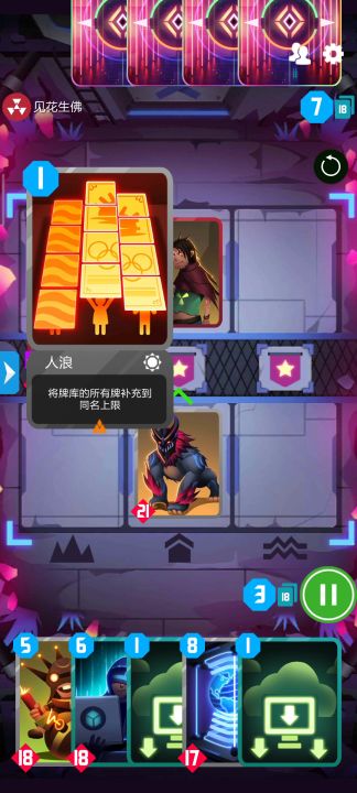 娱乐卡组大哥矩截图