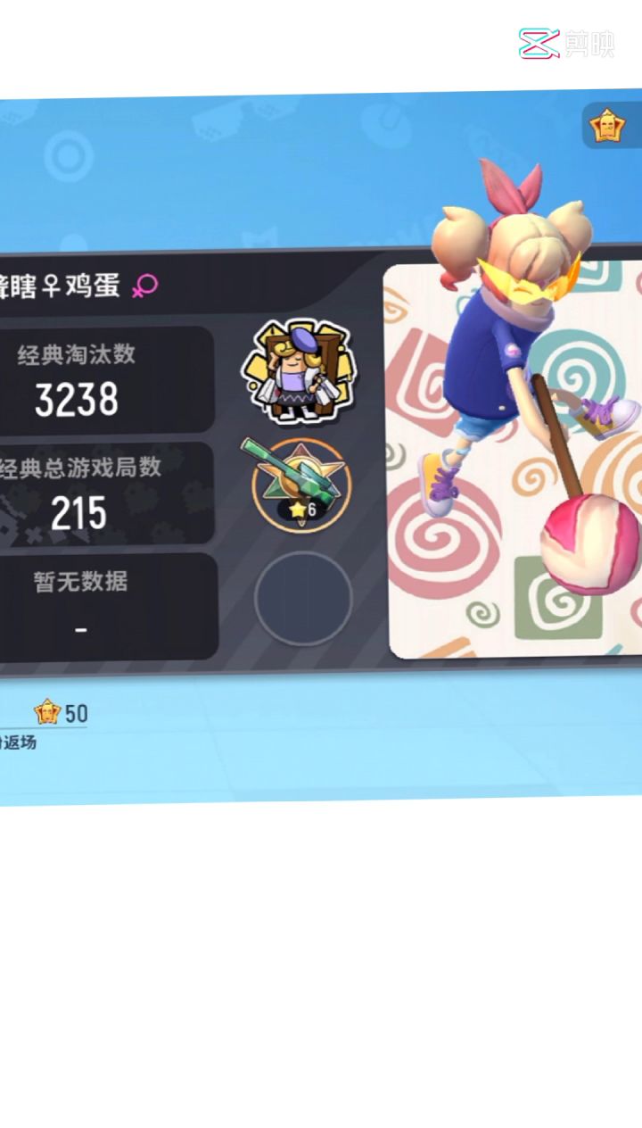 呃……截图