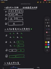 DACHの音乐创作小课堂：“大句子”的结构与变化，以及跟着和弦写旋律的小技巧 2