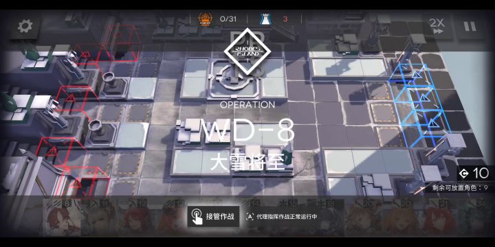 觉得容错率挺高，加操作方便就发上来了，仅供参考。截图