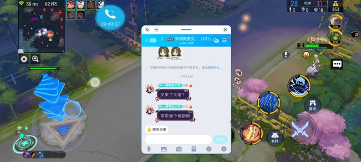 你永远不知道你在打团的时候队友在干什么截图