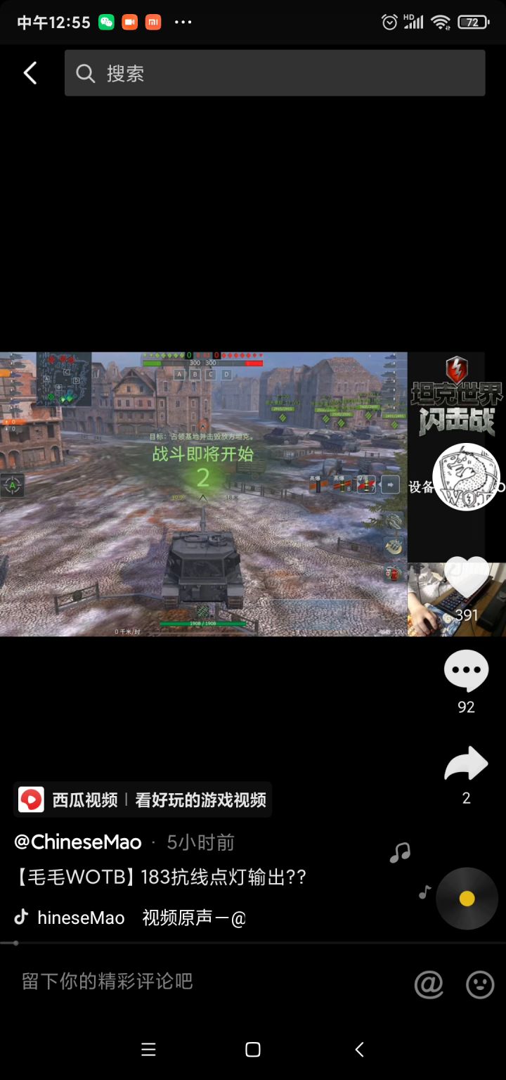 40–50包括50多胜率咋活呀截图
