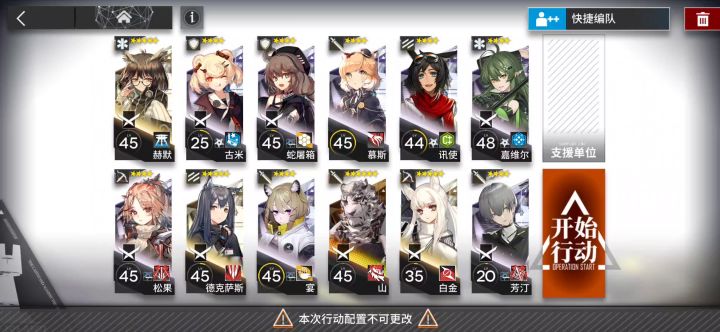 零精二的SV-9,这作业可抄的太不容易了截图