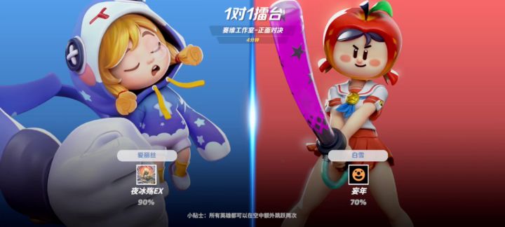 高质量对局截图