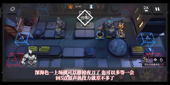 沃伦姆德 TW-8 日记4 六人零核低配攻略截图