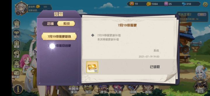 我这邮箱是让黄金体验镇魂曲给锤了吧截图