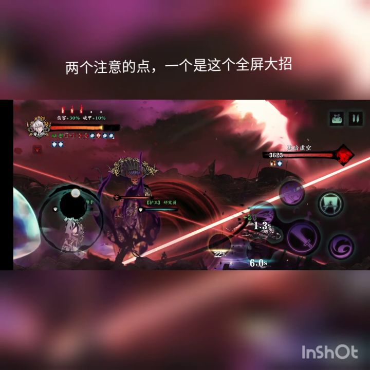 新副本低战单刷指南截图