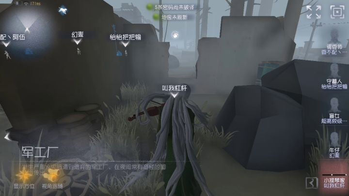 四阶四提琴渡劫局截图