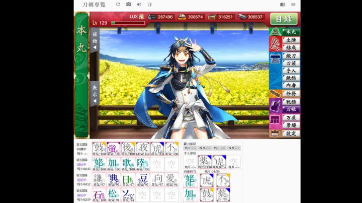 一次过打开100个中及100大小判箱 UwU截图