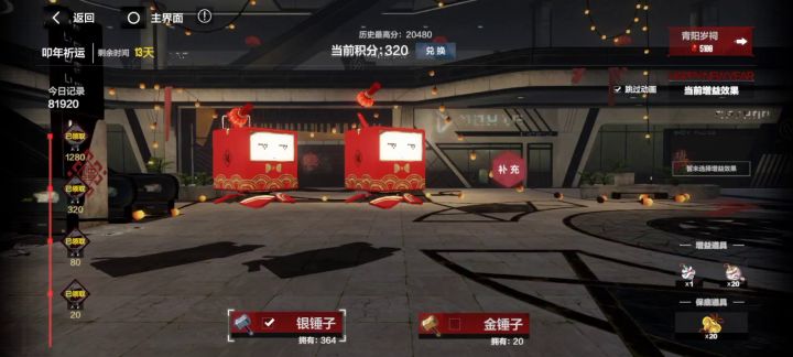 20次的几率,可以看看截图