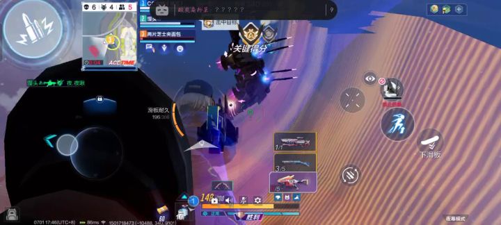 大无语什么人才bug截图