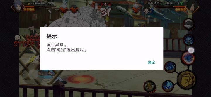 可恨的提示！截图