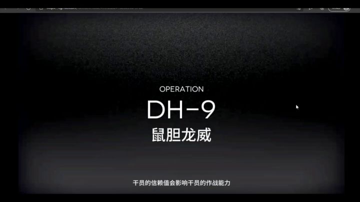 我：老爷爷，小心地滑。（这是bug吗？）      活动：多索雷斯假日  DH-9截图