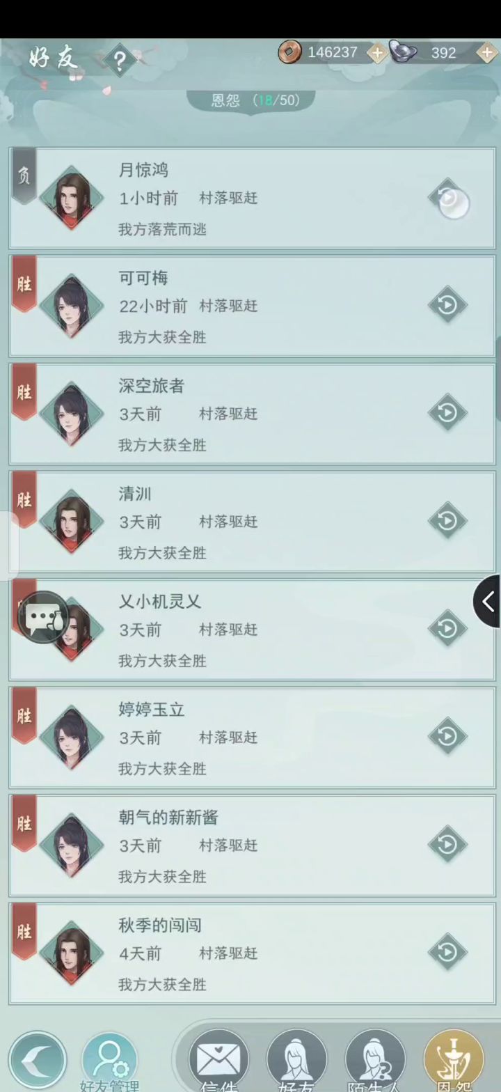 如何评价你游一局三个bug 1截图