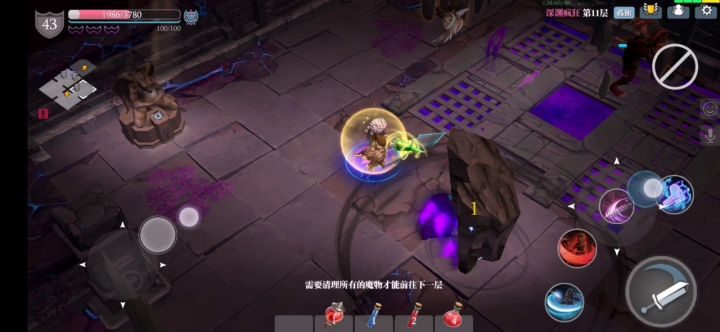 毒斧之疯狂12.16.20 4截图