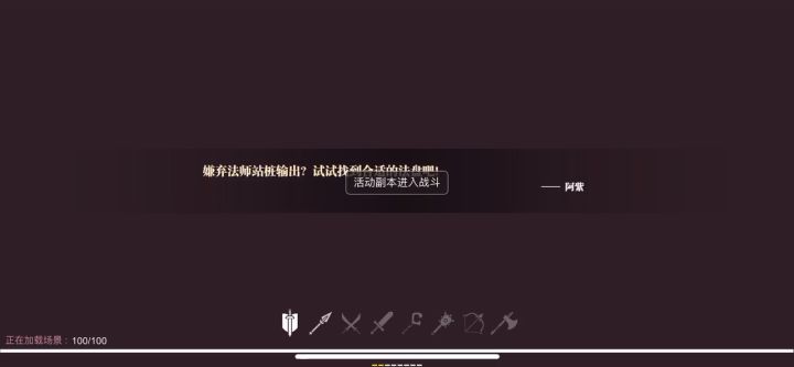 魔渊跑酷打卡+困难+1分05秒截图