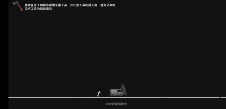 这bug得修截图
