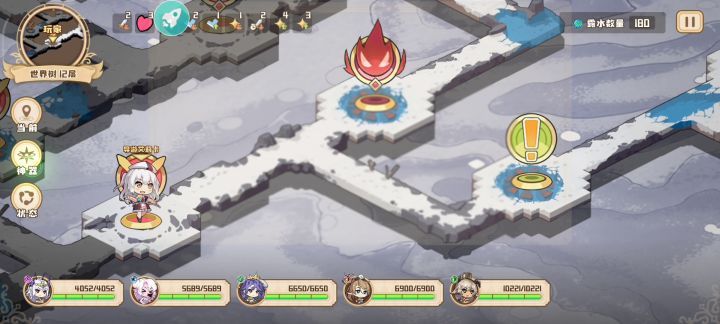 世界树玩法:教你如何使用bug神器刷露水截图