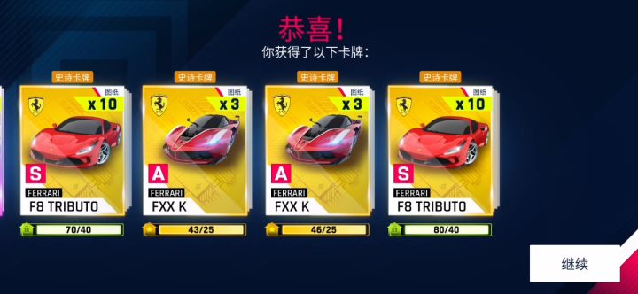 太离谱了吧！截图