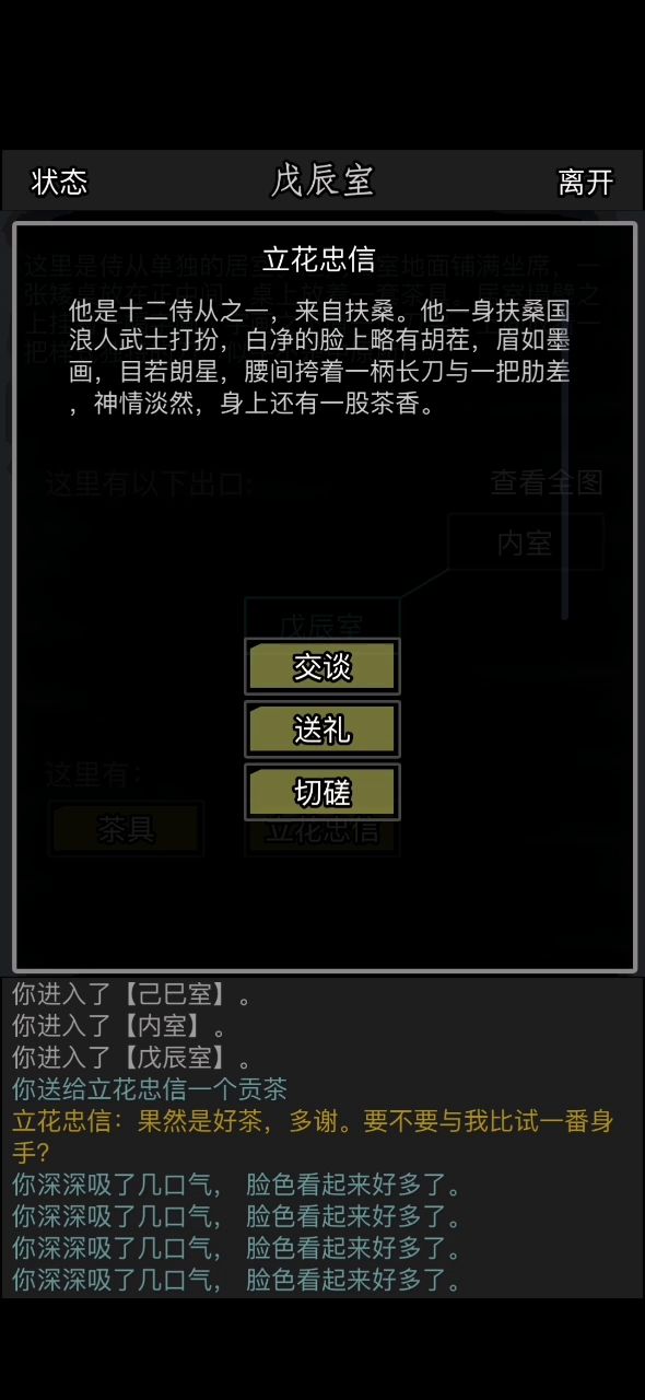 video-2058413