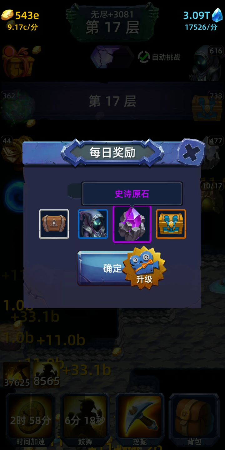 这个广告绝了,一定要点开这个逐光启航广告看一眼截图