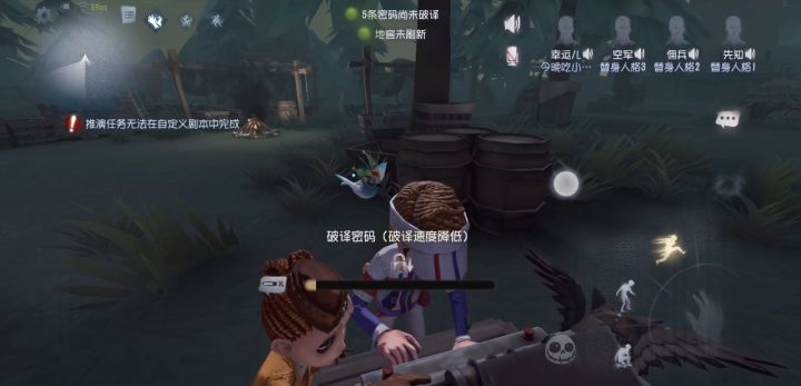 当代恶臭男，截图