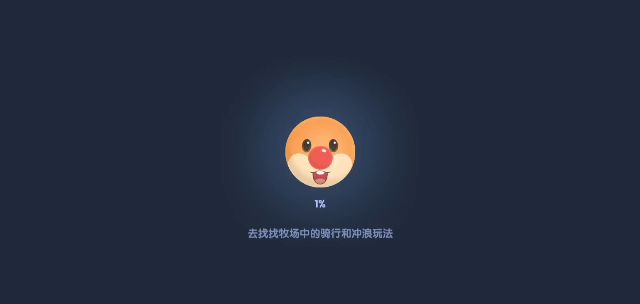 音乐节进门，就我一个人站在一个紫色碟上头，好家伙，推出都不行，这已经是我第三次登陆了.....截图