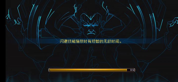 人海流截图