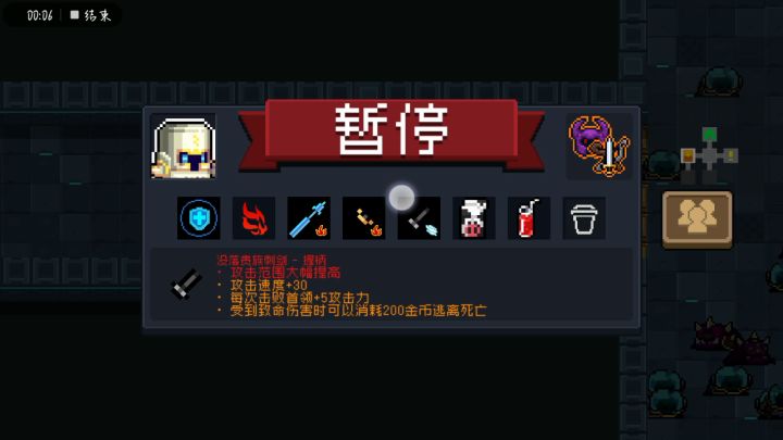 真的服了截图