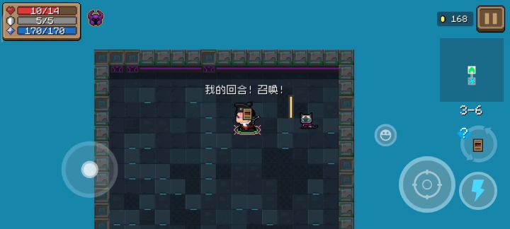 少年勇者魔杖满配推荐截图