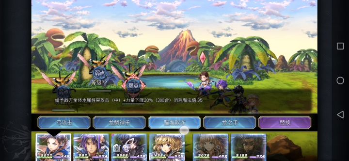 【平行迷宫】异境-拉托尔地区VH第一层boss三巨蜂截图