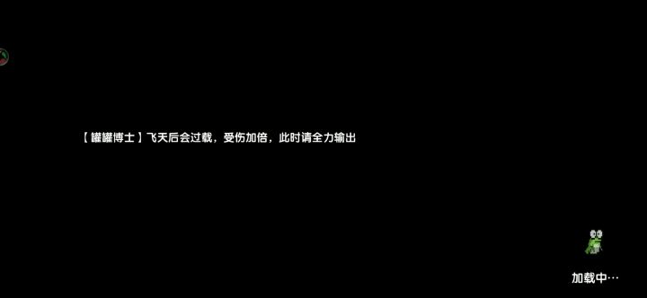 真正的王八✔不死战士✔截图