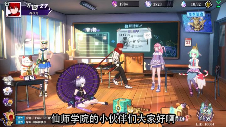 奇门试炼最高收益击破奇门规律截图