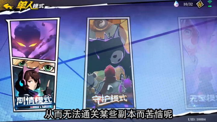 奇门试炼最高收益击破奇门规律截图