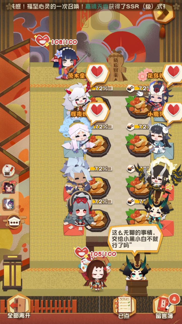 这是饿了多久了截图