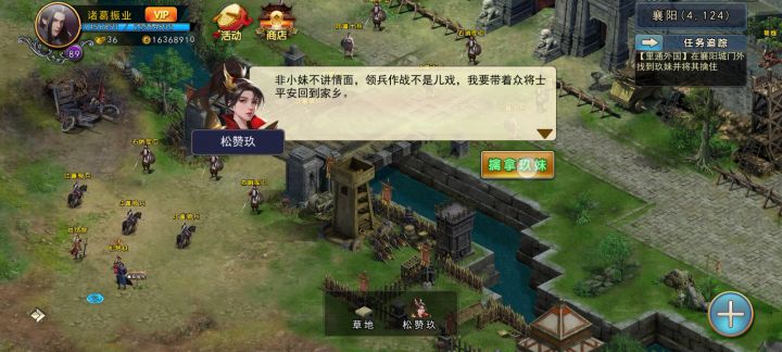 她刮骨,我刮痧截图